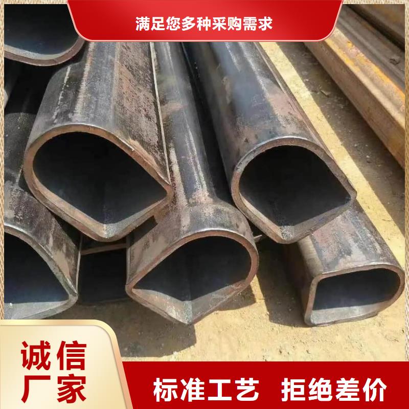 异型管买的是放心