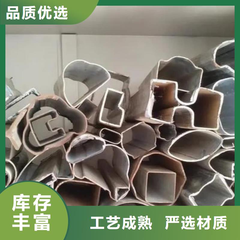  异型管品质保证实力见证
