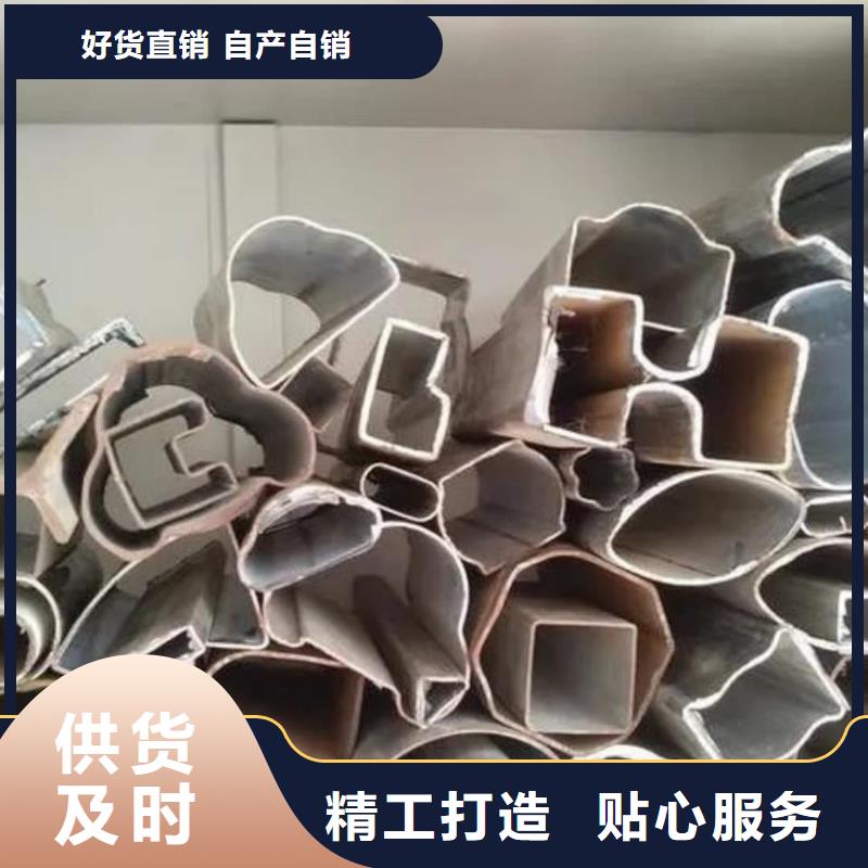 异型管自产自销