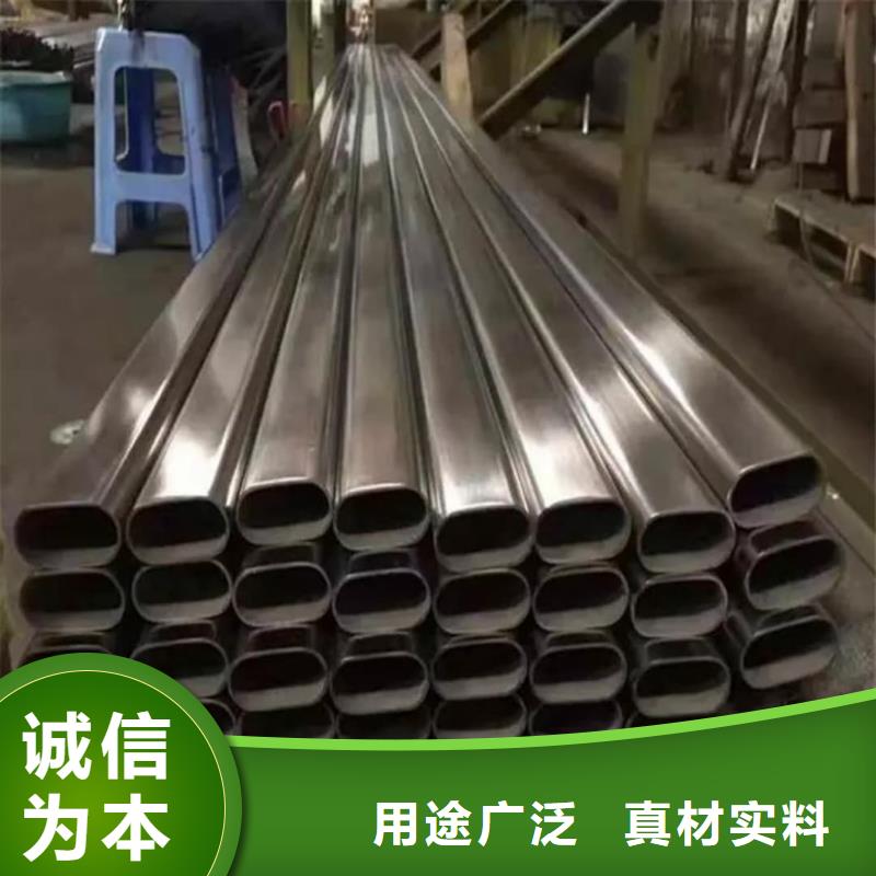 异型管优势