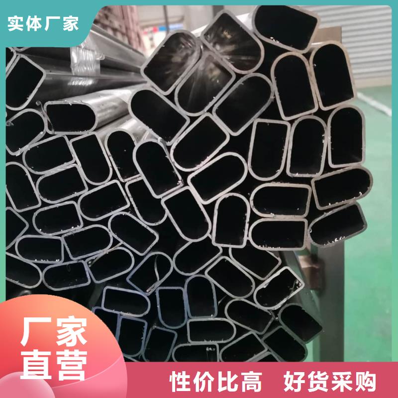 异型管合作共赢