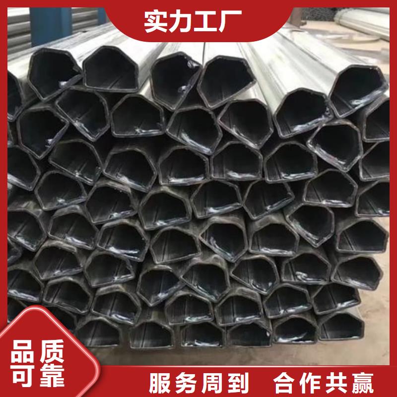 异型管精选货源