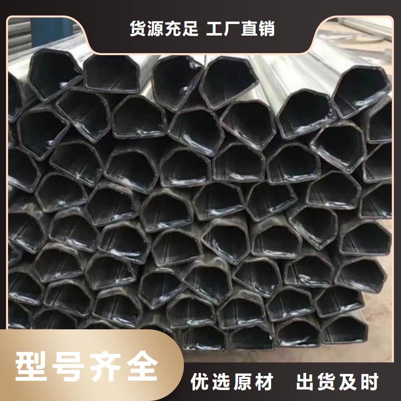 异型管用好材做好产品
