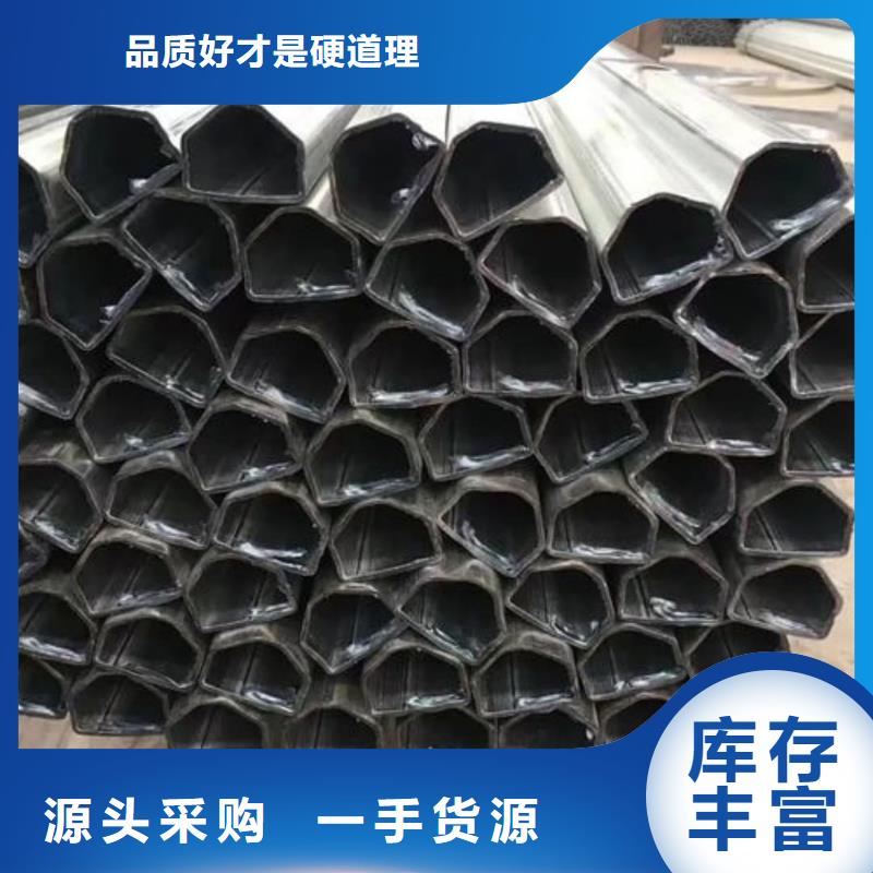 异型管精密钢管源厂定制