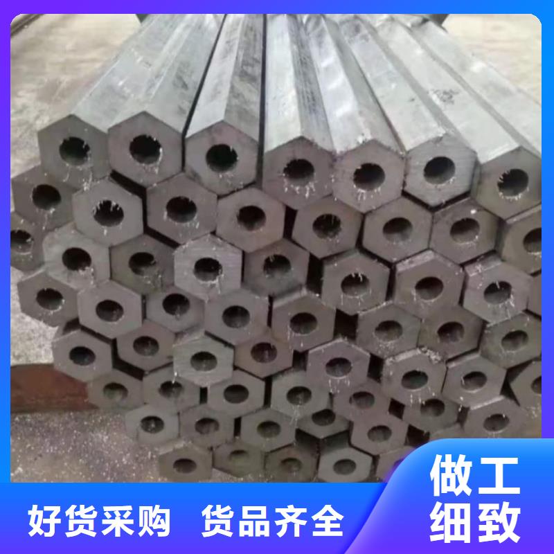 異型管【合金管】精致工藝