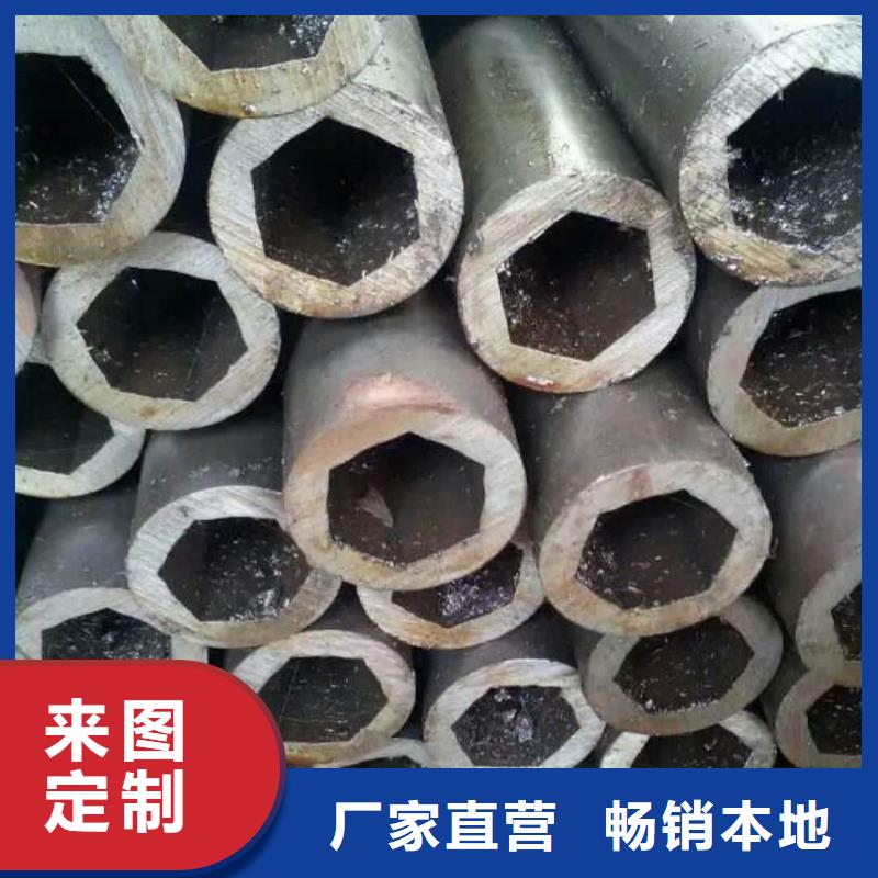 异型管冷拔钢管精心