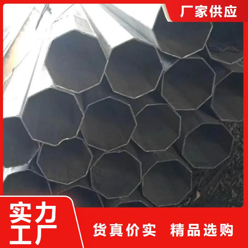 异型管合金钢管产品性能