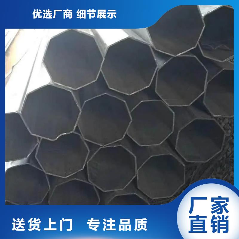  异型管联系厂家