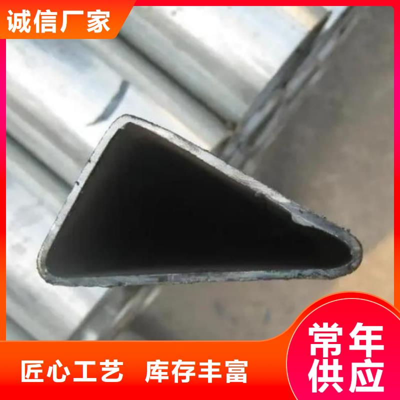 異型管品類齊全