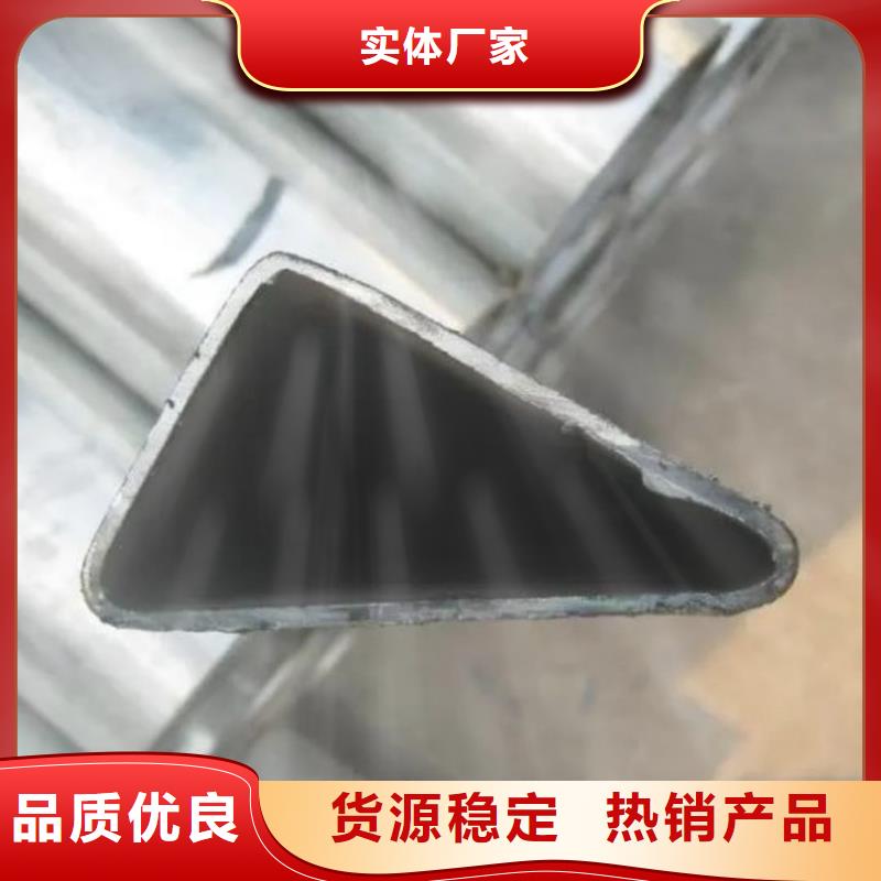 异型管用好材做好产品