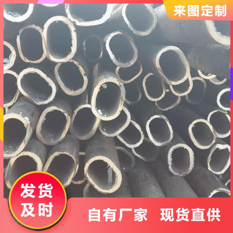  异型管0中间商差价