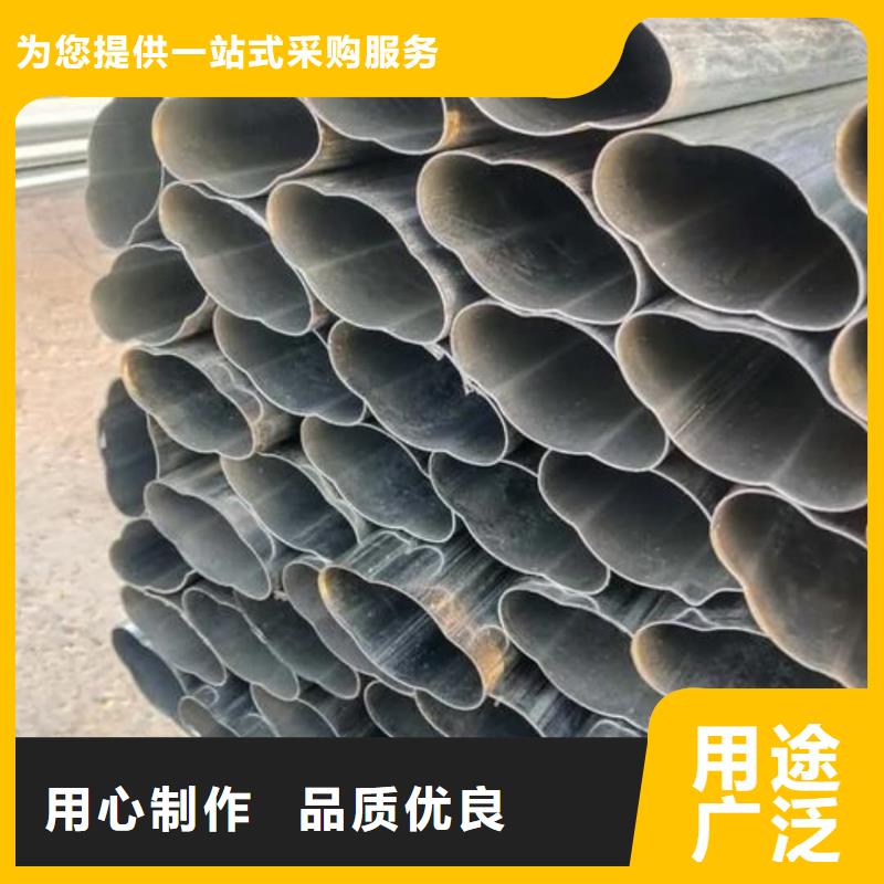 異型管好品質用的放心