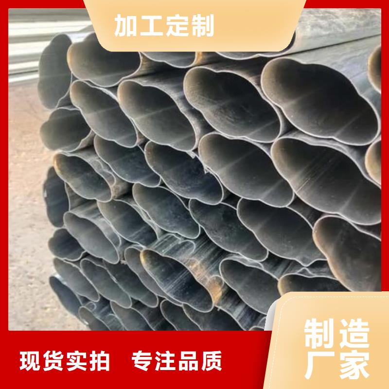 异型管好货采购