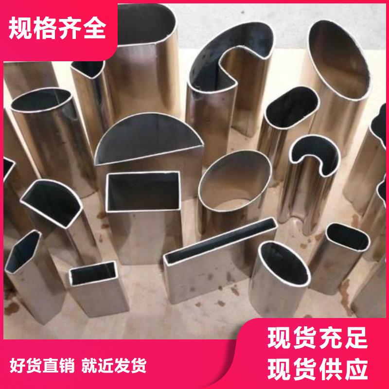 异型管-40Cr无缝钢管货源直销