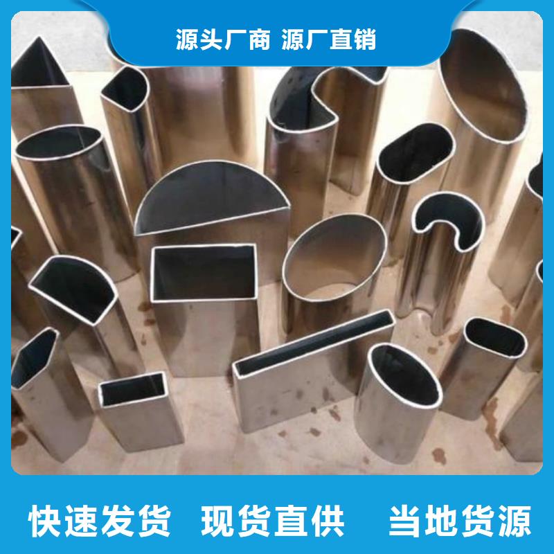  异型管售后服务完善