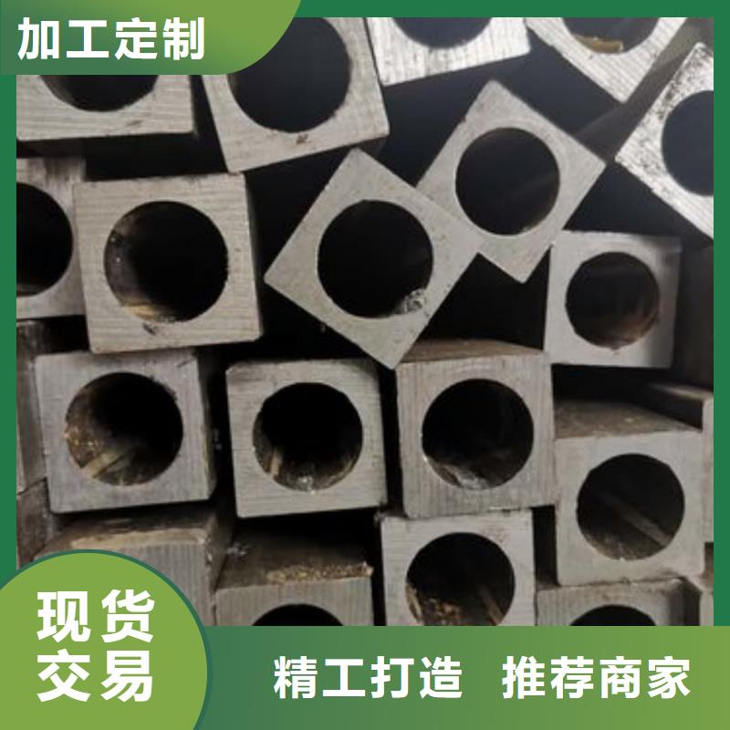 【异型管】-合金钢管优选厂商