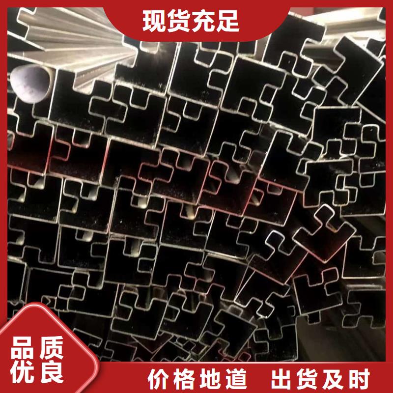 异型管供货及时