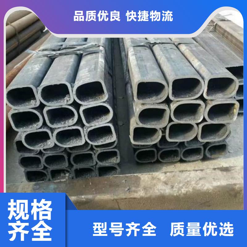 【异型管】-合金钢管优选厂商