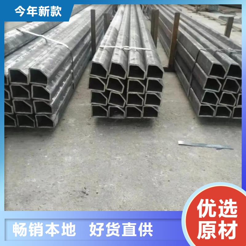  异型管联系厂家