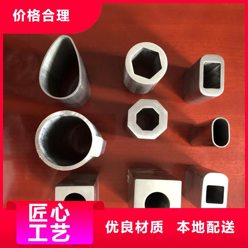  异型管联系厂家