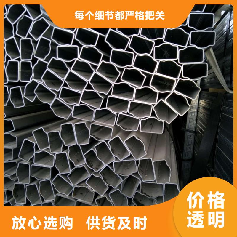 异型管精选货源