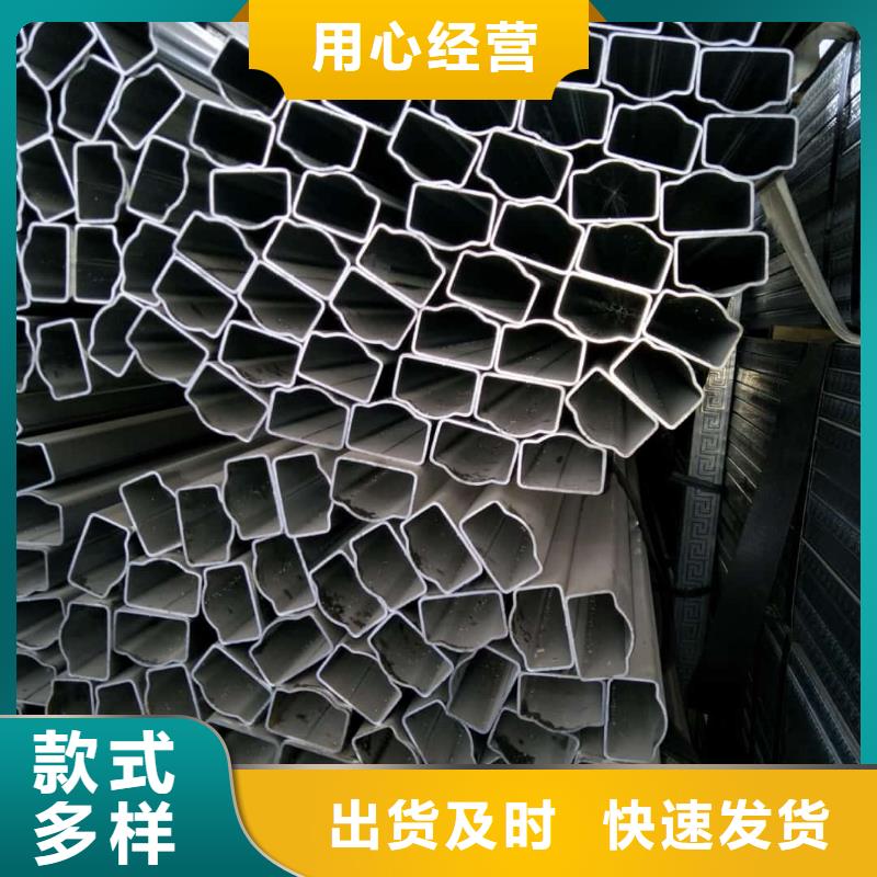 异型管用心经营