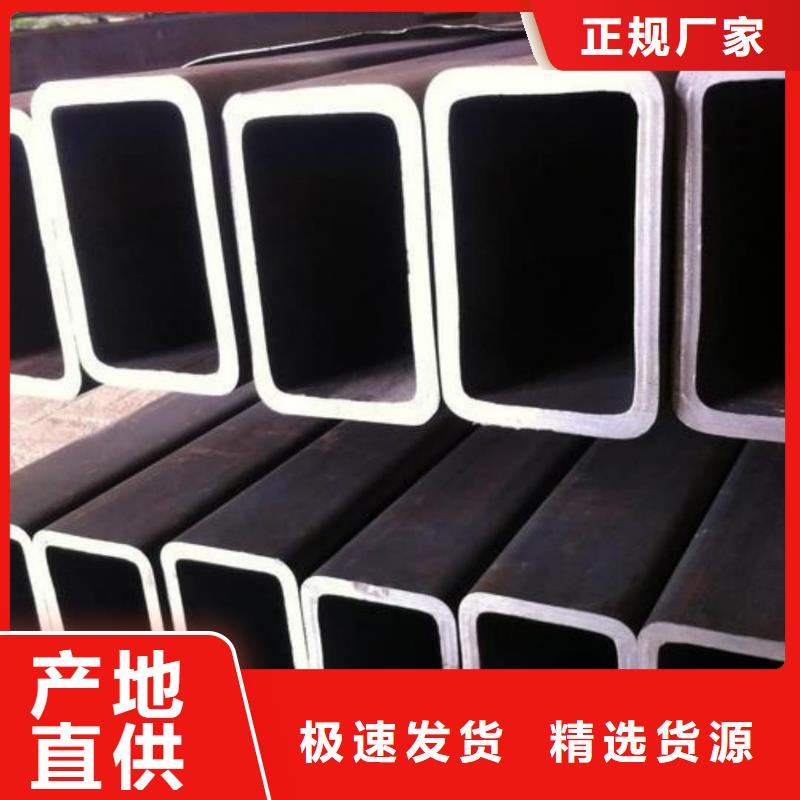 异型管精选货源