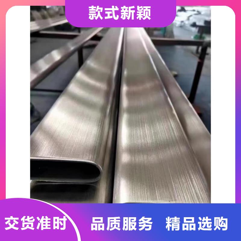 异型管专业生产品质保证