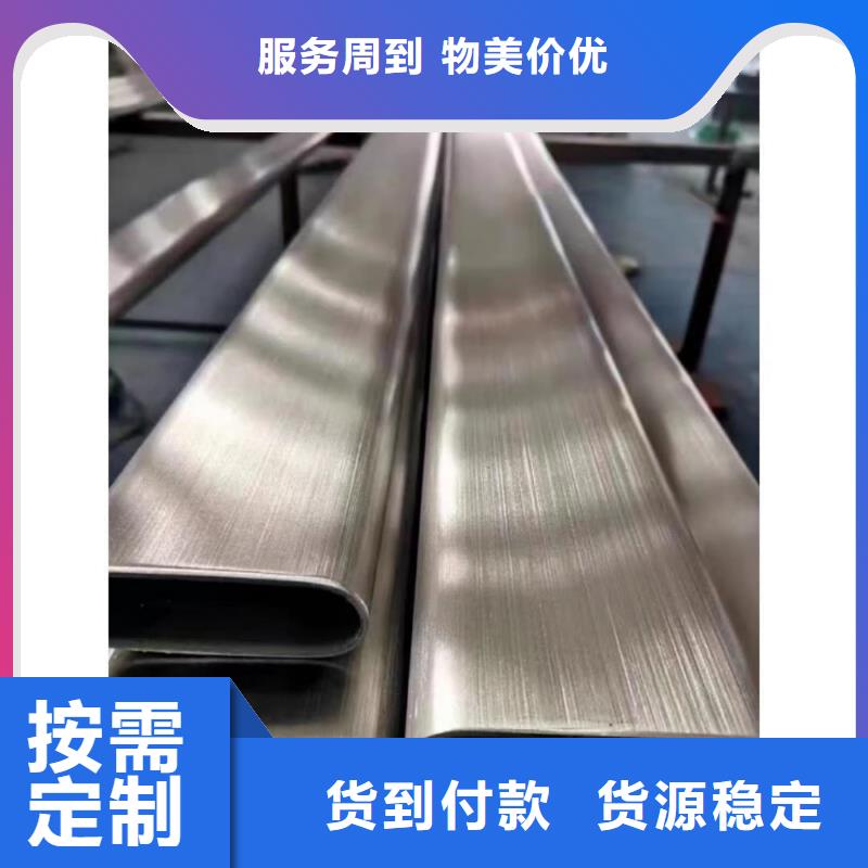 异型管供货及时