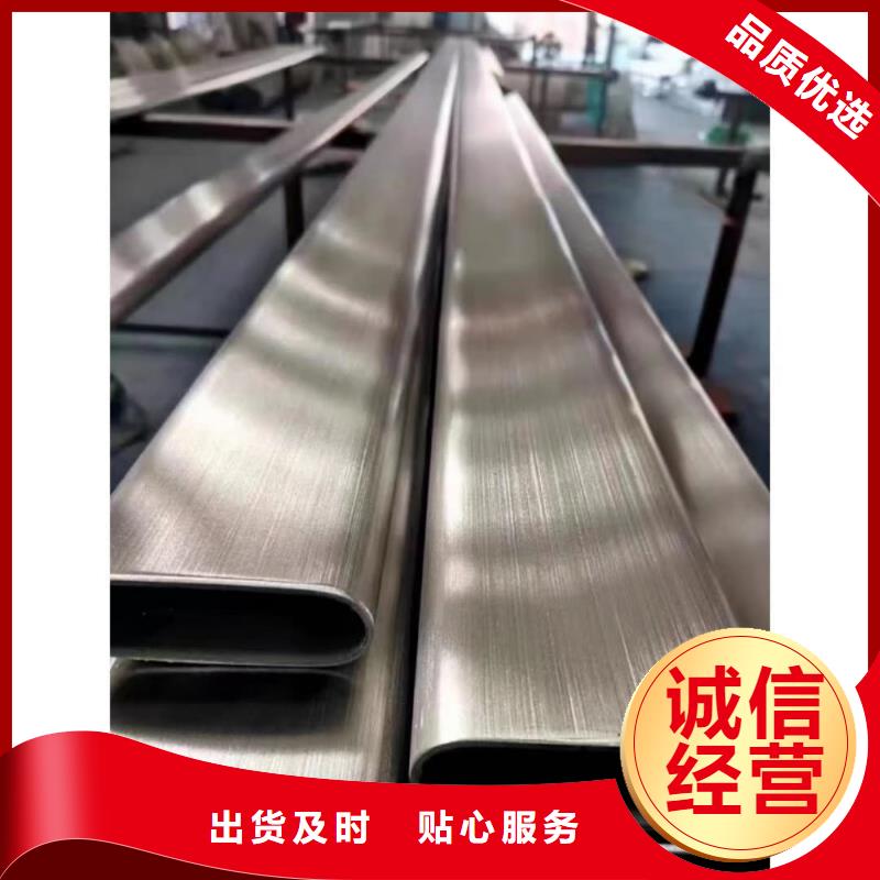 异型管专业生产品质保证