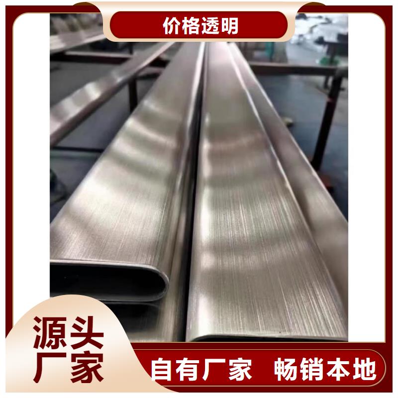 【异型管】-合金钢管优选厂商