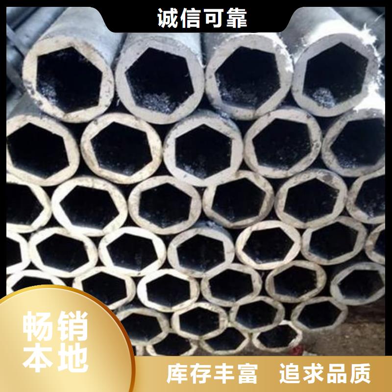  异型管联系厂家