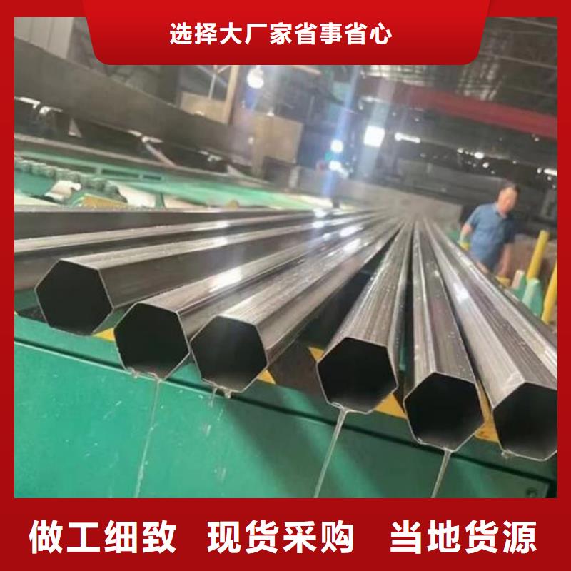 异型管精选货源