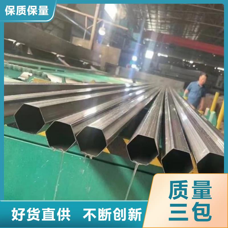 異型管好品質用的放心