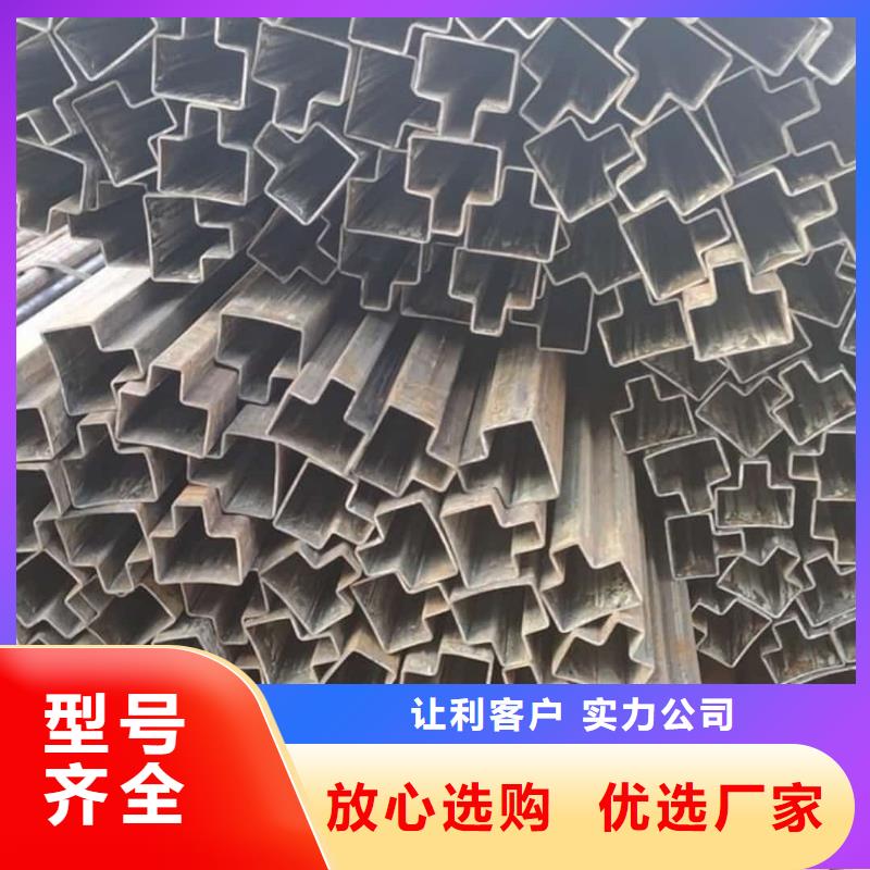异型管厂家直发