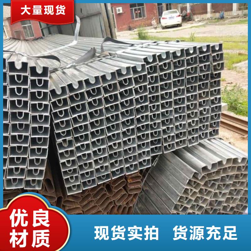 异型管精选货源