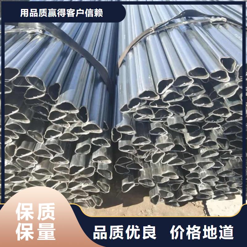 异型管用心经营