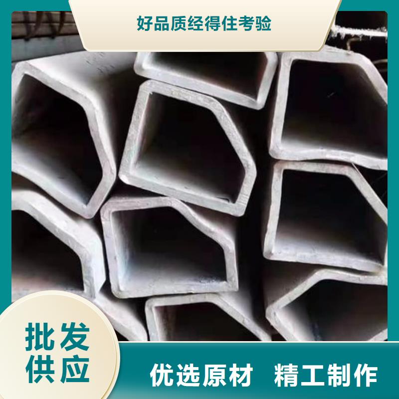 【异型管】-合金钢管优选厂商