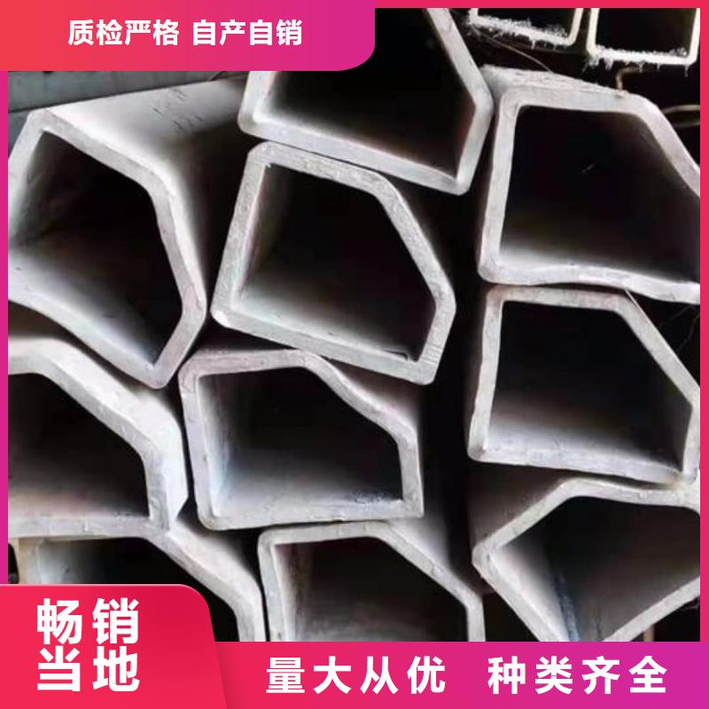  異型管交貨準時