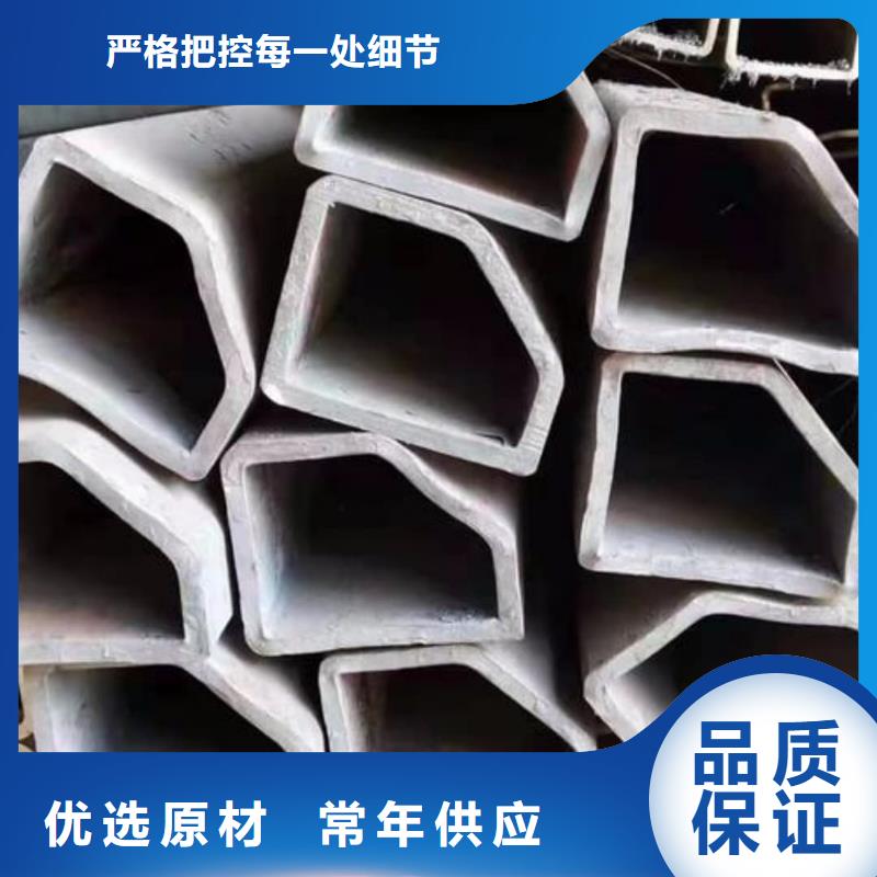 异型管自产自销
