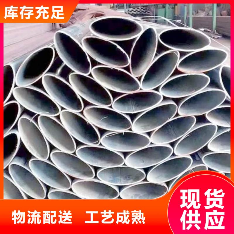 异型管自产自销