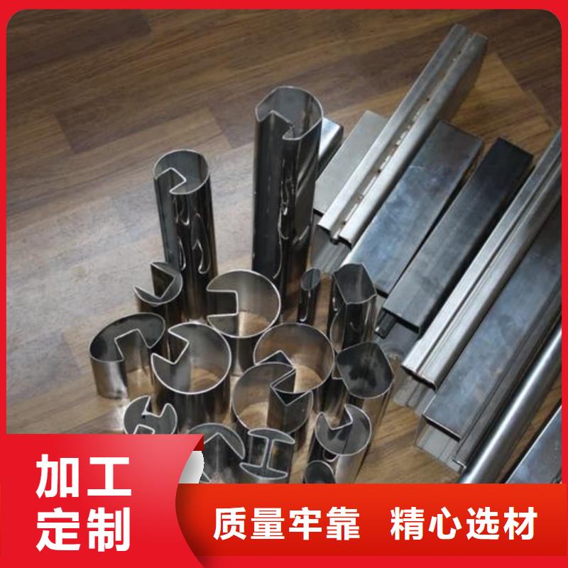 異型管定制銷售售后為一體