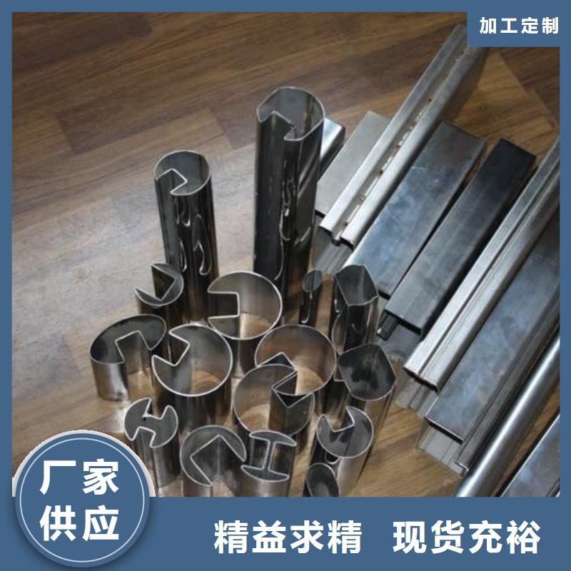 异型管用心经营