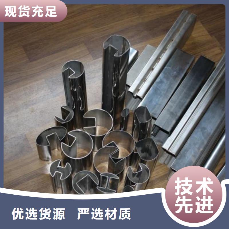  异型管联系厂家