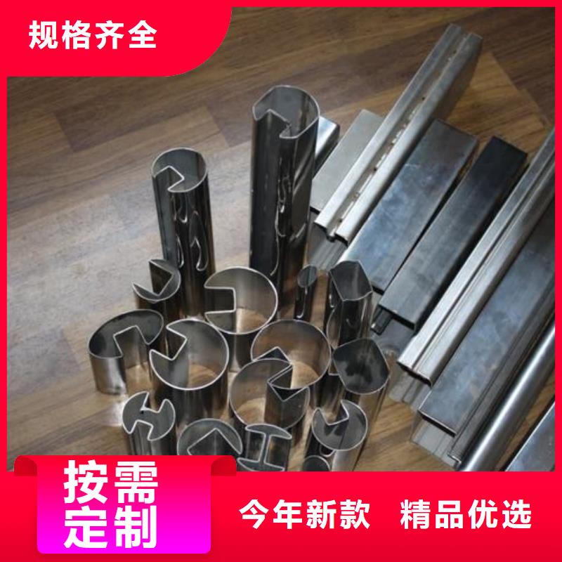 异型管合作共赢