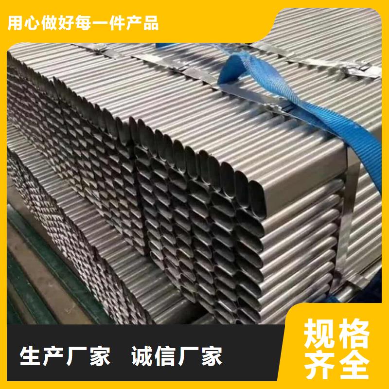 异型管经验丰富品质可靠