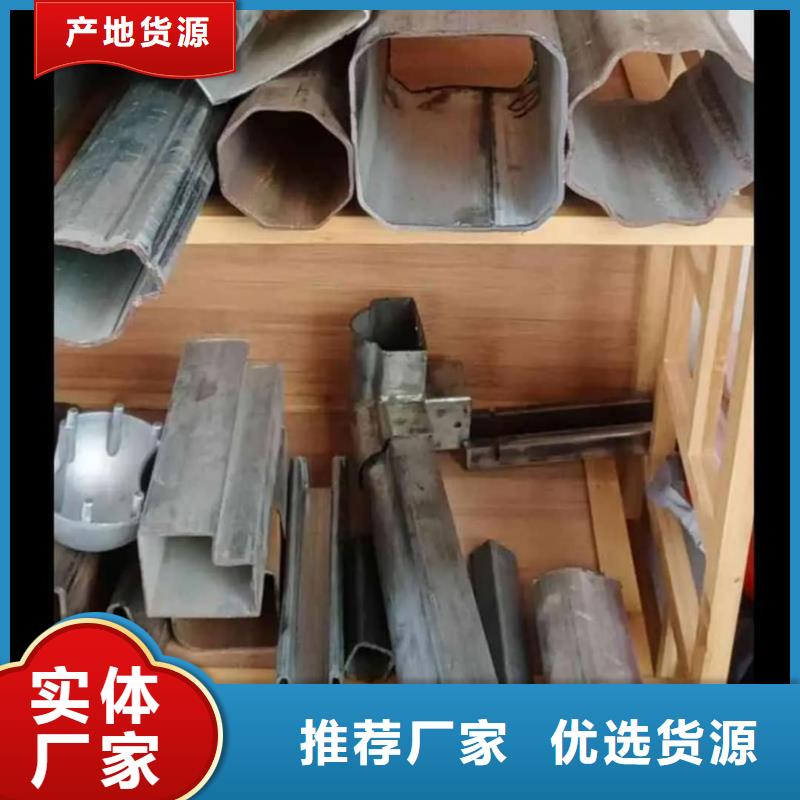 异型管精选好货