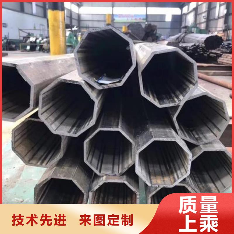 异型管用心经营