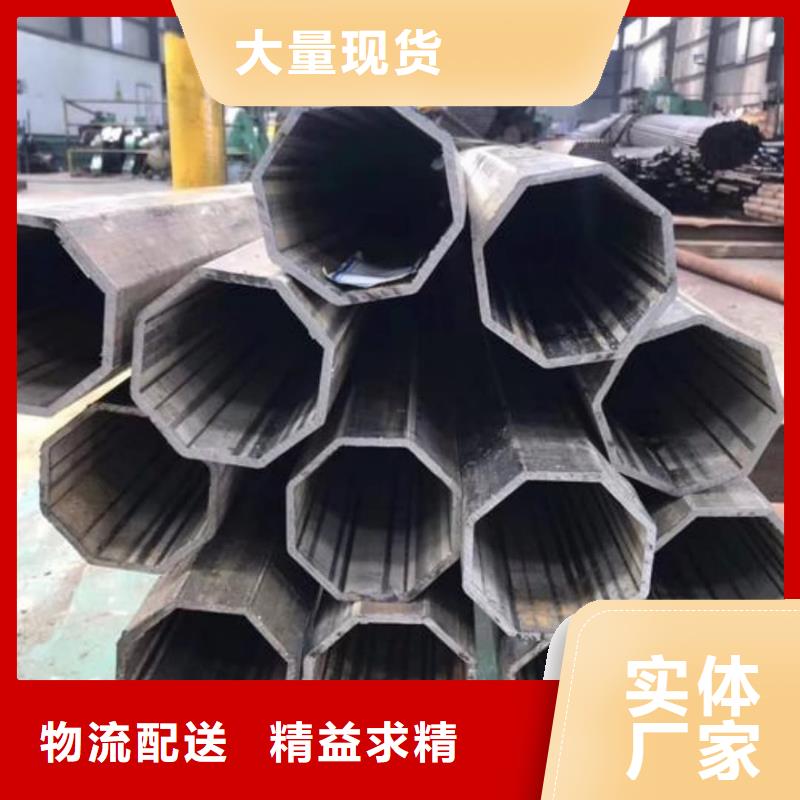 異型管【合金管】精致工藝