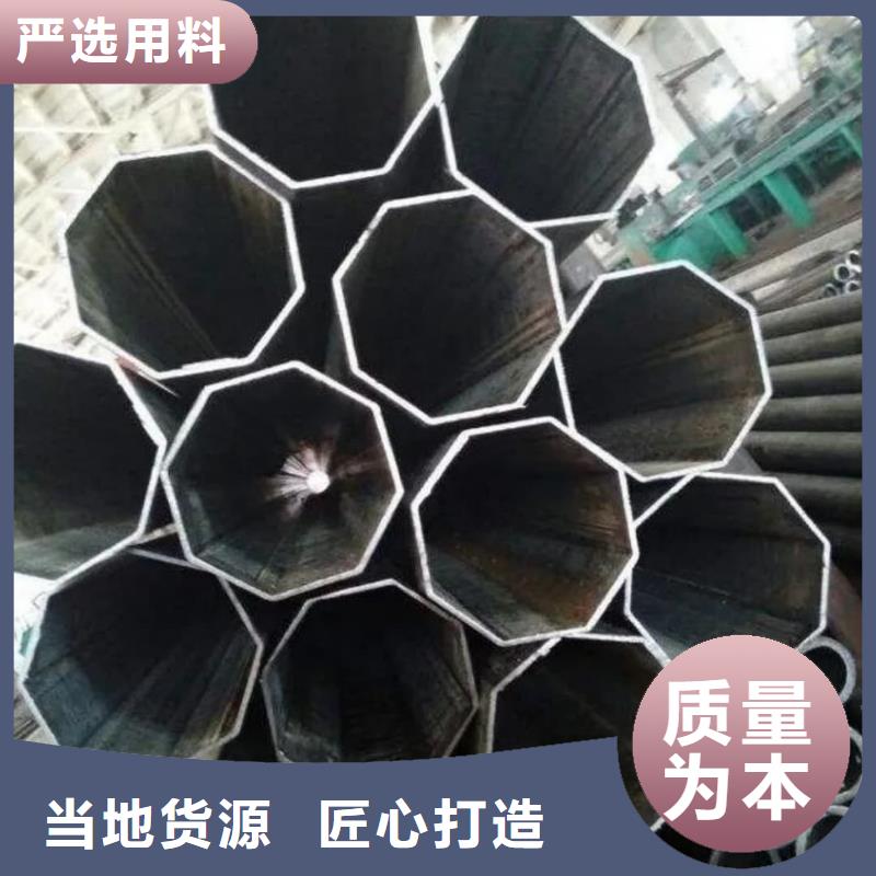 异型管源厂定制